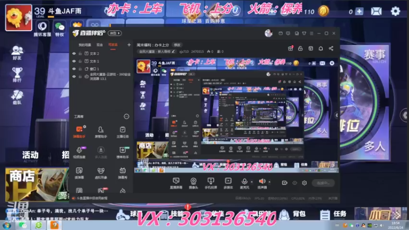 【2022-06-24 18点场】zjz710：周末福利：办卡上分