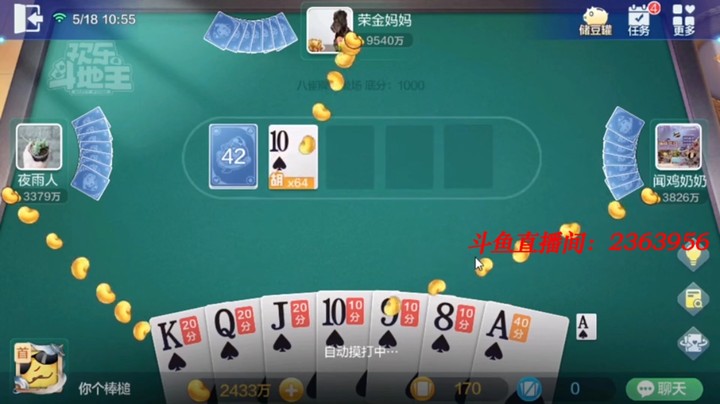 4392八雀牌：起手七张牌就这样，你说谁不怕！