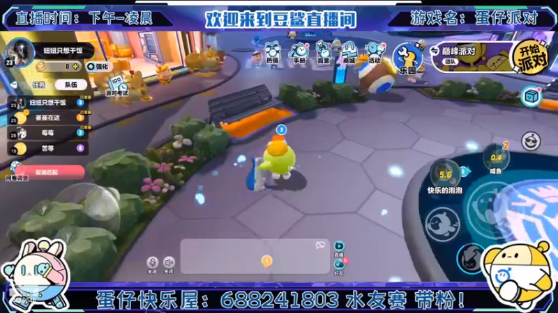 【2022-06-18 02点场】瑾屿爱吃豆鲨包：简单玩会！
