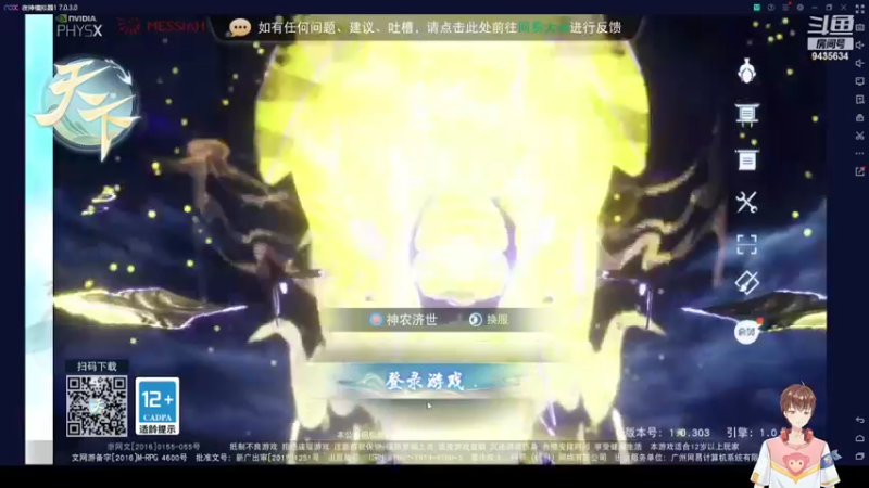 【2022-06-23 12点场】龙桑灬：天下冰心节~龙桑的自闭小屋