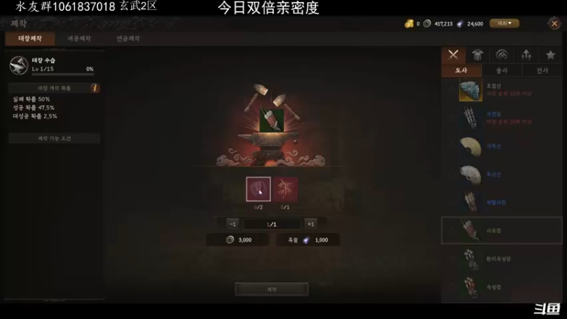 【2022-06-25 15点场】绝对男人：绝对男人：传奇M MIRM 双倍亲密