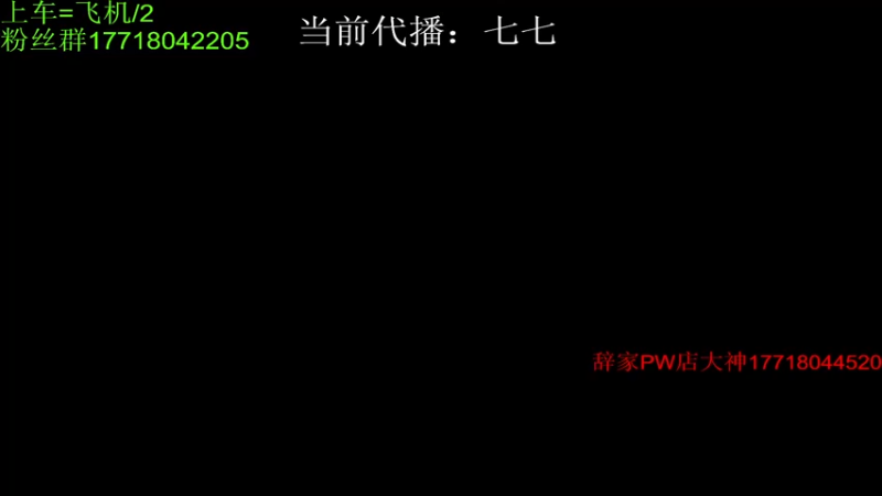 【2022-06-25 20点场】晚辞77：【七七】一个声音忒甜的妹子～