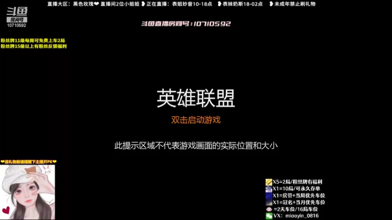 【2022-06-25 09点场】妙音or奶斯：妙音：黑色玫瑰❤有车位鸭~！