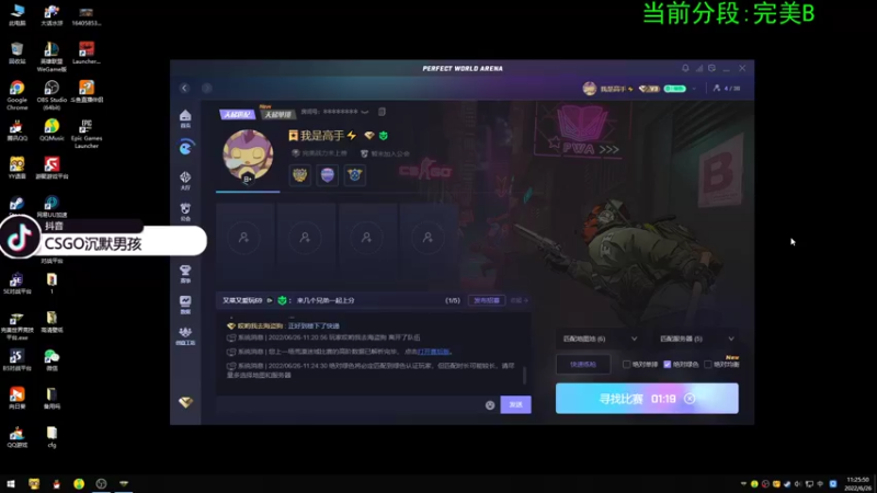 【2022-06-26 11点场】沉默scc：【沉默】双倍亲密度