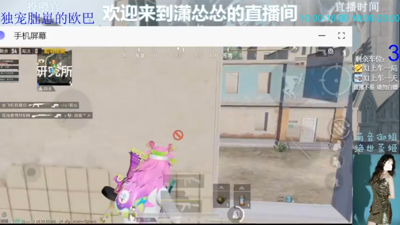 【2022-06-24 12点场】潇怂怂啊：[小奶团】网太差了，等会回战场