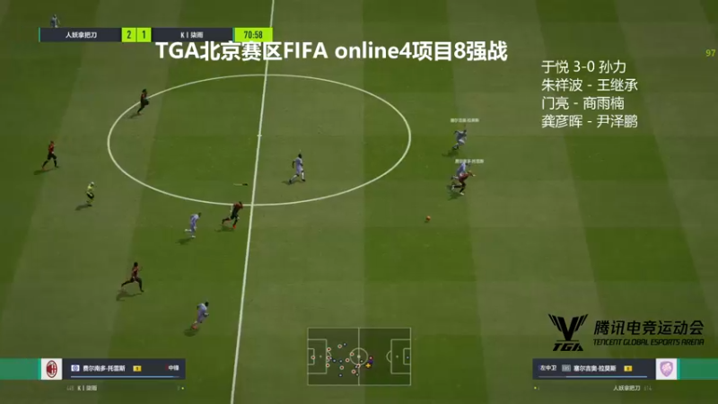 【2022-06-25 15点场】罗马丨灰太狼：TGA北京赛区—八强战