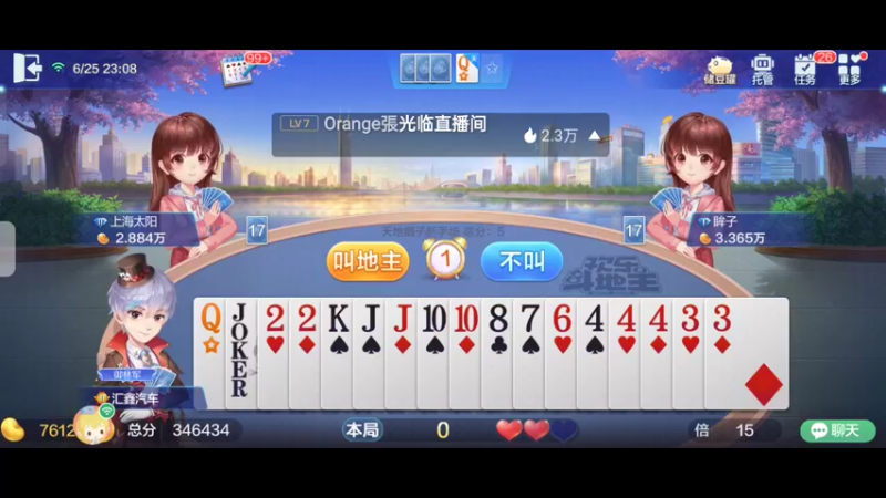 【2022-06-25 23点场】天地斗神第一人丶187：S20赛季，斗神赛季时间所剩无几
