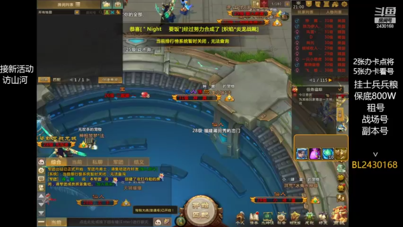 【2022-06-25 21点场】暴力BL：梦三国每晚不见不散
