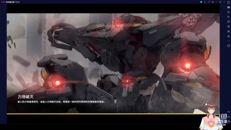 【2022-06-26 21点场】龙桑灬：终末阵线摆烂中~龙桑的自闭小屋