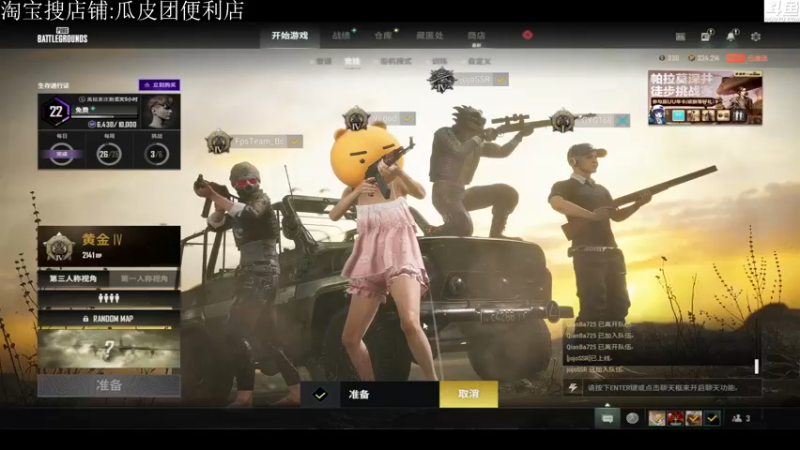 【2022-06-25 22点场】Shadow褚泽宇：都是宝宝 都得哄