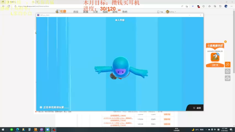 【2022-06-26 03点场】lyfdxq：关注关注关注关注_7788040