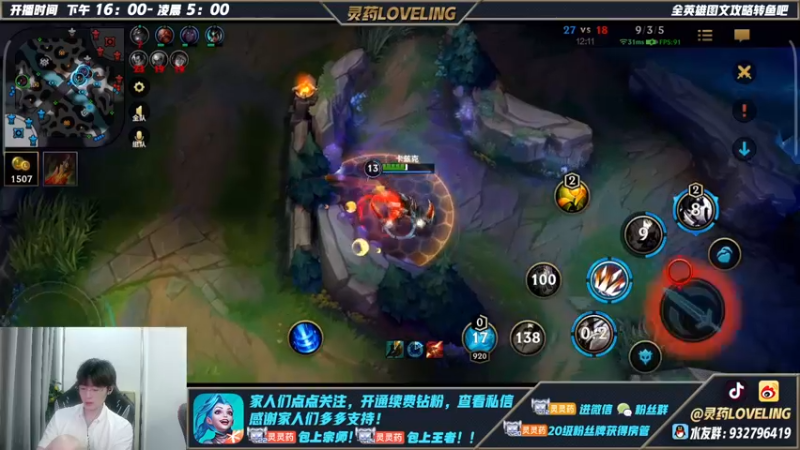 【2022-06-25 22点场】灵药LoveLing：灵药：全网第一亚索杰斯！极限操作怪！
