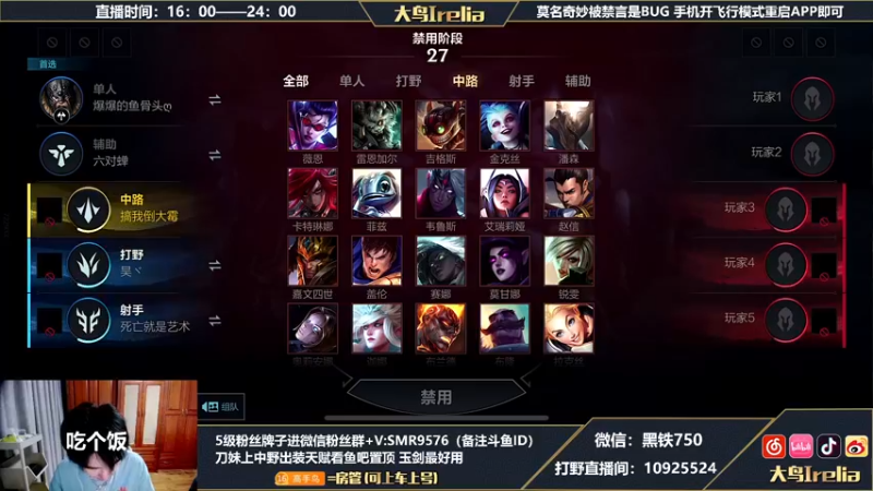 【2022-06-25 20点场】大鸟Irelia：大鸟：极致操作纵享丝滑
