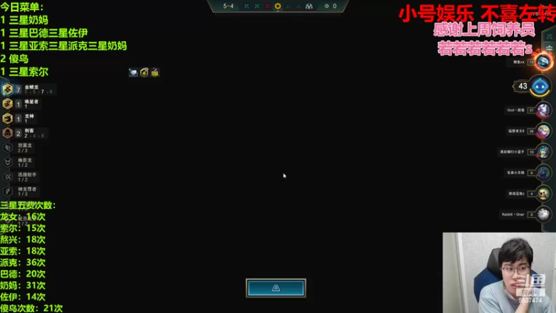 【2022-06-22 21点场】Xs雲烬：把把金鳞龙三星五费爽鸡