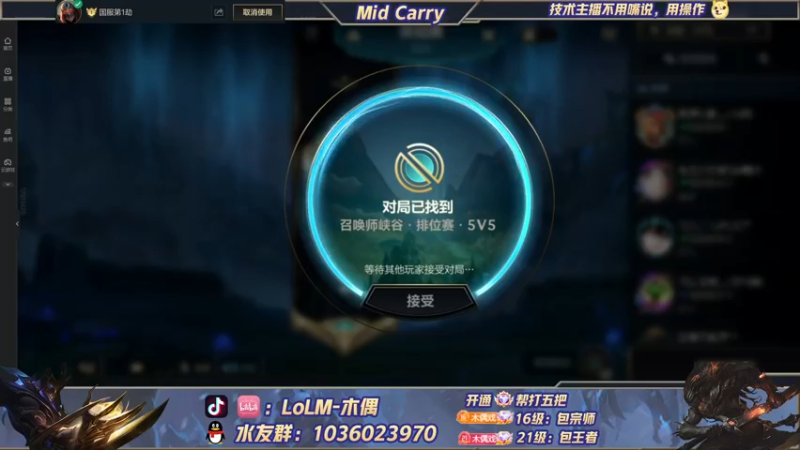 【2022-06-22 16点场】心星丶木偶：今天是劫king