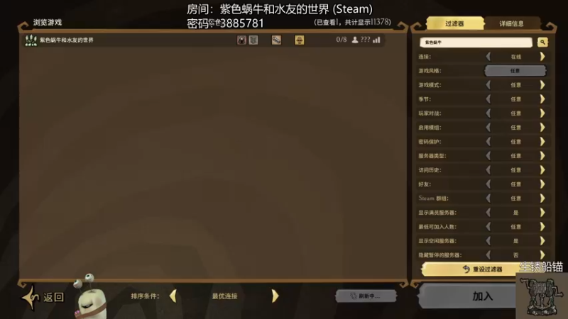 【2022-06-25 21点场】紫色蜗牛2020：和水友一起饱荒啦~~~