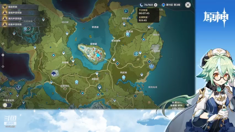 【2022-06-25 21点场】叶梧缘：全角色慢肝养成中