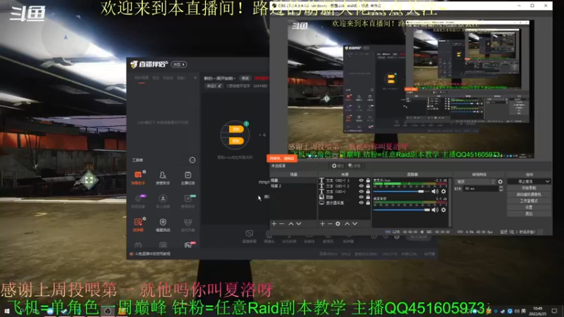 【2022-06-25 10点场】C哥说他不在乎：老久在高塔机库，试炼奖励专家AR