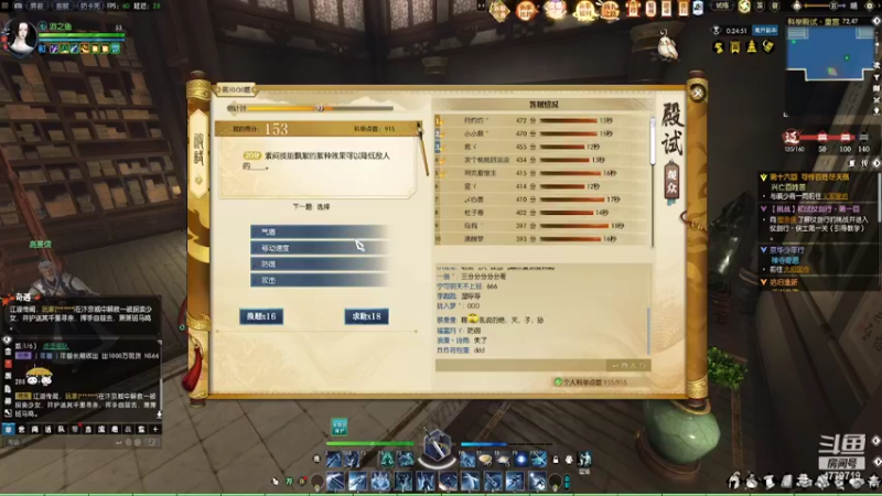 【2022-06-25 19点场】游之鱼yzy：四周年荒海羽梦