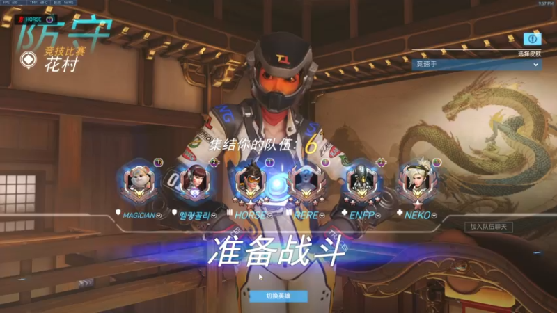 【2022-06-25 21点场】杀杀杀人哥：杀人哥：双倍亲密度今天
