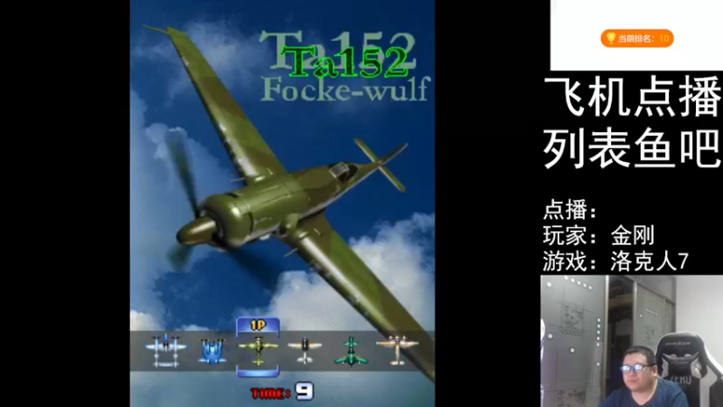 【2022-06-25 23点场】FC老弊：距离百年怀旧还差91年