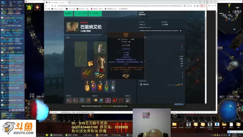 【2022-06-21 02点场】圣光蜗牛丶：新区整个力暴打宝！