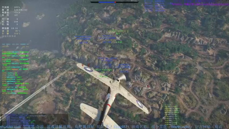 【2022-06-24 23点场】战争雷霆老铁：【战争雷霆国际服】空陆一体仿真战争网游