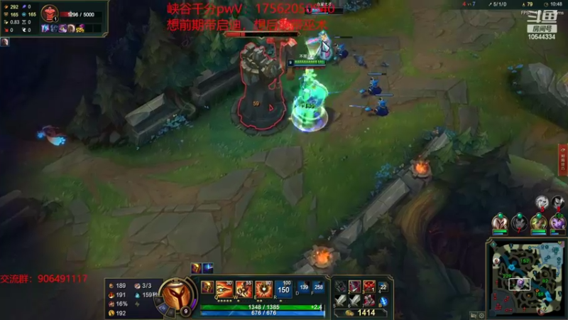 【2022-06-18 15点场】冰块哥ekko：我的艾克只出法穿鞋