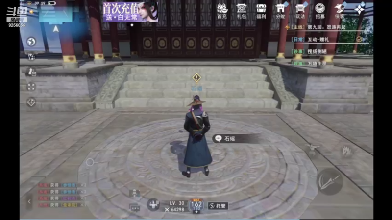 【2022-06-26 09点场】纸鸢飞路：不良人3，一起来玩吧。