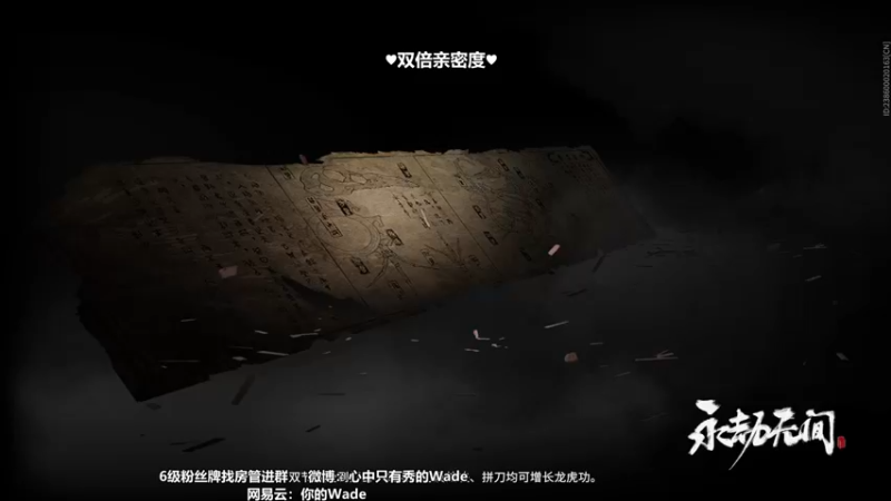 【2022-06-25 21点场】WadeOvO丶：陪伴是长情的告白♥