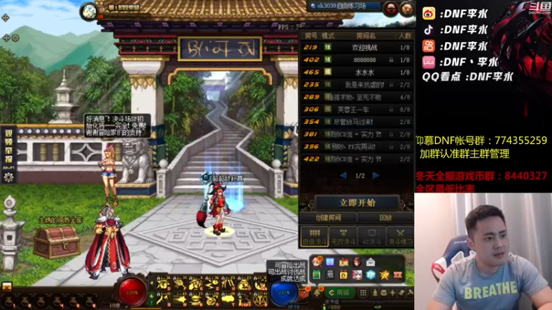 【2022-06-26 18点场】李永：顶级4V4 可能有中韩 今晚双倍亲密度