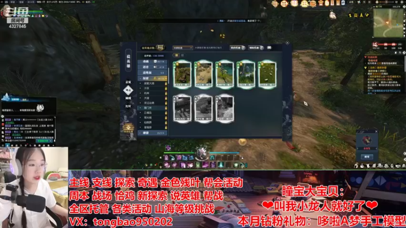 【2022-06-25 19点场】柠萌小瞳宝丶：❤瞳宝❤今日双倍亲密~