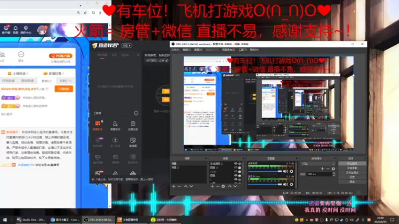 【2022-06-25 22点场】绘心菇凉：双倍亲密、钻粉四倍！