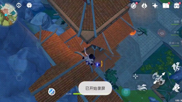 璃月港