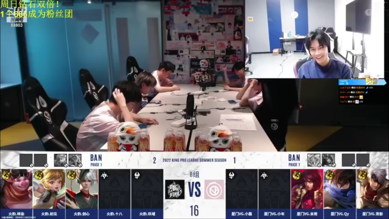 【2022-06-26 16点场】DYG丶小义：排位打一会~