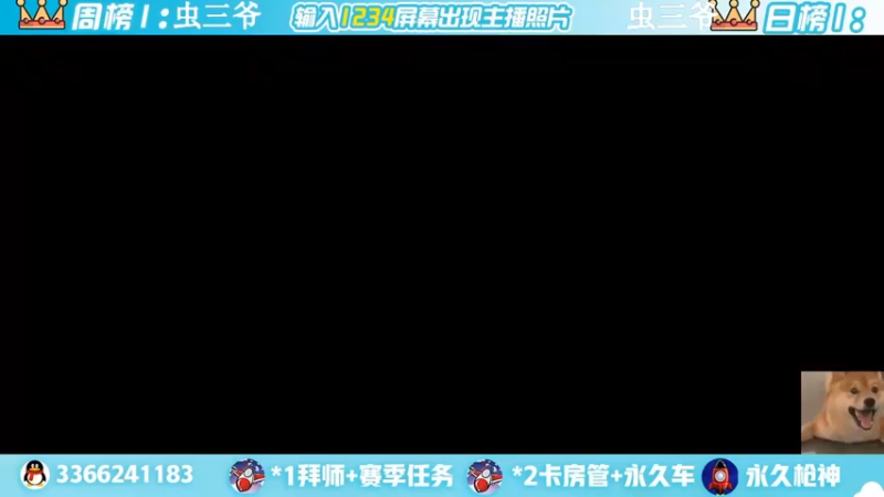 【2022-06-25 12点场】一哲丶：q区V区上车 一起玩