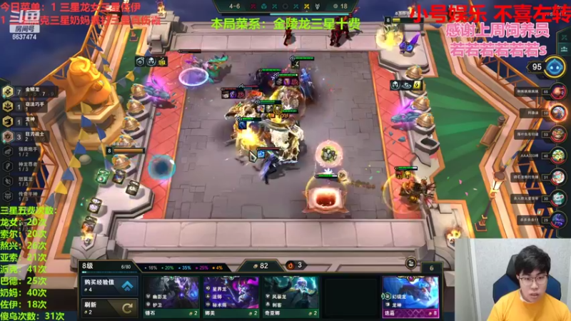 【2022-06-25 19点场】Xs雲烬：双倍亲密度：一万种金陵龙过度方式