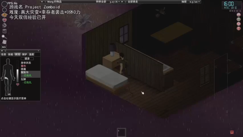 【2022-06-26 19点场】巴格拉斯：热爱生活，走进巴叔