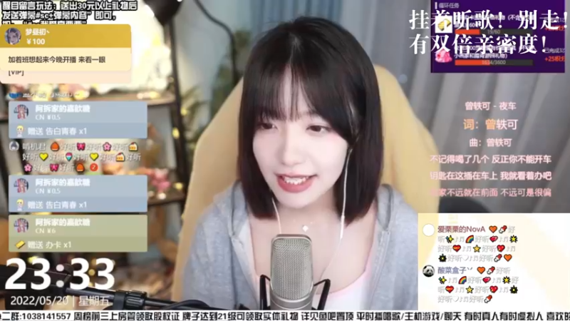 【2022-06-26 19点场】真栗：双倍亲密！听歌轮播～～