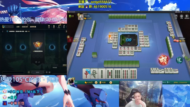 【2022-06-26 01点场】douyu丶松子：蛮王：版本最强 选到=包赢