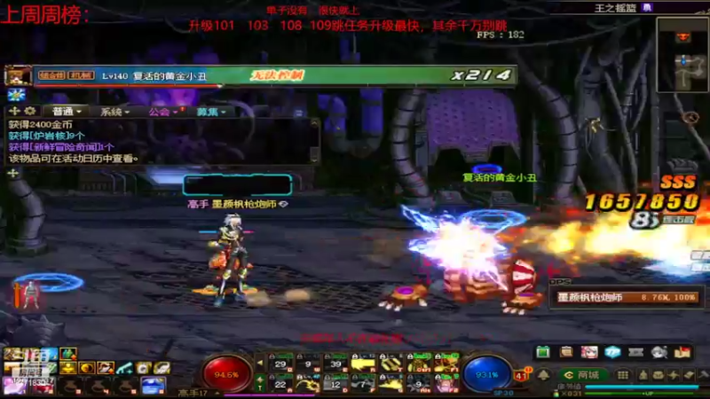 【2022-06-26 08点场】卡赞亮少：开启排位模式！8771830