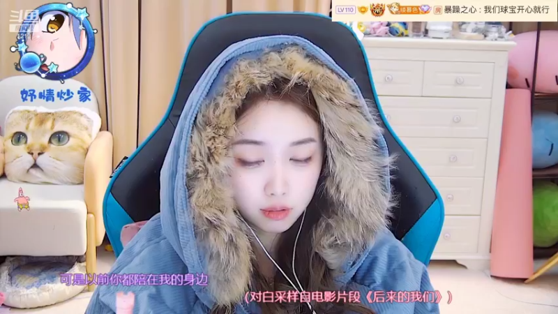 【2022-06-26 03点场】小肉球阿：爱笑的女孩运气不会差~
