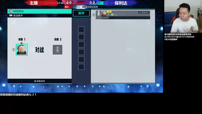 【2022-06-26 00点场】格鬦家大口：晚上好，许诺哥风云顶决赛！