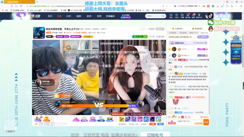 【2022-06-26 01点场】右手supking：战神凯旋，峡谷颤栗