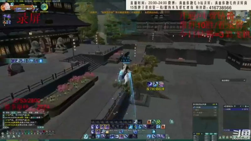 【2022-06-26 05点场】卷毛毛毛丶：【双倍亲密】单排2800速刷录屏！