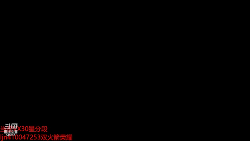 【2022-06-26 10点场】南斗：欢迎来到对抗路，对抗路的神
