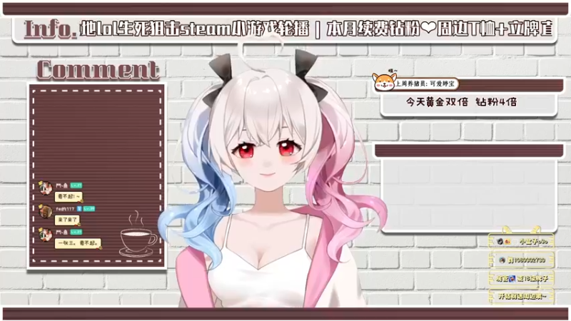 【2022-06-26 18点场】小盒子u：⛱ 黄金双倍 | 新主播第3天直播