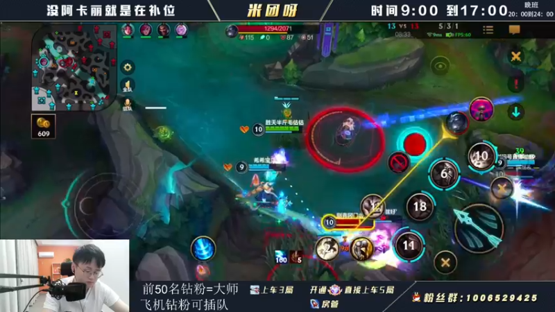 【2022-06-26 14点场】米团呀：钻石大师带粉免费上车