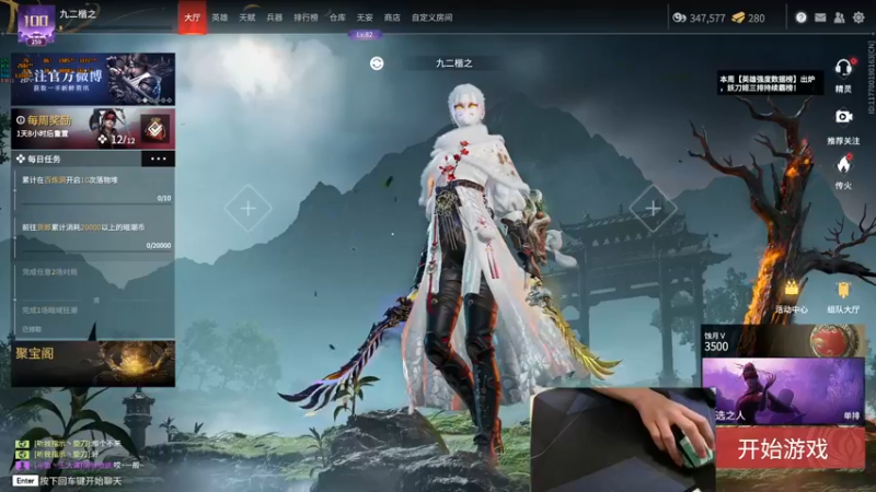 【2022-06-25 19点场】九二楷之丶92K：【天人69】今日双倍亲密度~