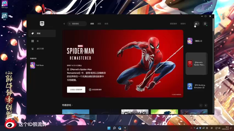 【2022-06-26 18点场】这个ID很流弊：来了 来了 （ID